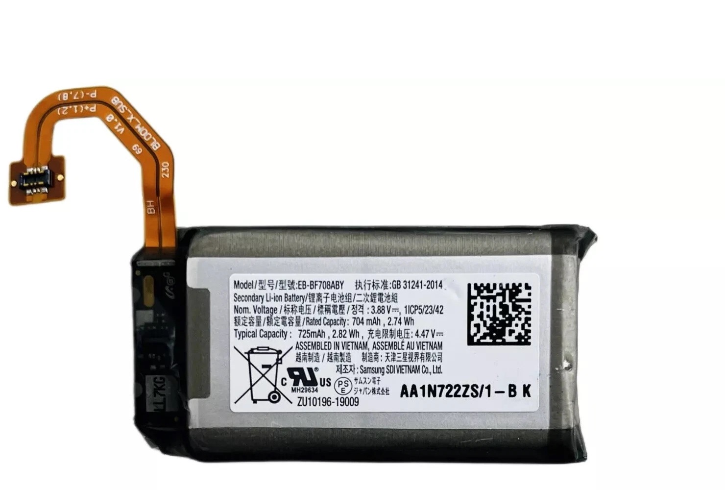 (immagine per) Batteria EB-BF708ABY Samsung Galaxy Z Flip 5G SM-707U 1ICP5/23/42 3.88V 